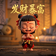 波克捕鱼千炮版电脑版